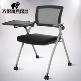 SHARP夏普进口网布折叠椅带写字板培训椅 多功能活动靠背带轮会议