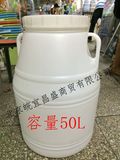 批发华亨25L50L塑料食品圆桶水桶 油桶 食品桶 加大容量密封桶