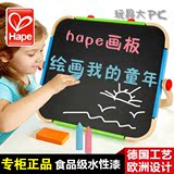 德国Hape儿童磁性画板画架 宝宝超大写字板 早教双面支架式小黑板