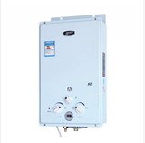 QiTian/JSG16-A背排8升平衡式燃气热水器 天然气 液化气热水器