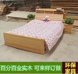 新西兰 松木实 木床 单人床 双人床 儿童床 订制  实木家具 上海
