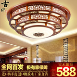 中式客厅灯led实木灯大厅餐厅房间吸顶灯具 大气现代简约调光灯饰