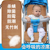 夏季婴儿童推车竹凉席宝宝好手推车通用凉席坐垫伞车双面竹凉席垫