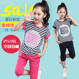 2016女童短袖套装 儿童夏装条纹中大童韩版运动校服两件套宝宝