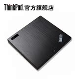 ThinkPad笔记本电脑usb外置DVD 光驱 刻录机 4XA0K10263