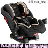 日本代购直邮 GRACO葛莱汽车儿童安全座椅 0到12岁超长使用