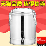锐友不锈钢保温桶 商用奶茶桶保温饭桶汤桶茶水桶大容量带水龙头