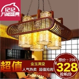 仿古中式木艺仿羊皮吊灯家客厅茶楼餐厅过道楼梯4头方形工程灯具