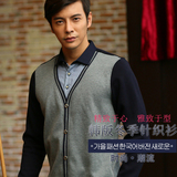 冬季毛衣男潮 男士V领针织衫 韩版假两件打底衫 加绒加厚保暖衬衫