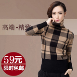 2014冬季新款韩版女装毛衣高领宽松加厚套头羊绒针织羊毛打底衫女
