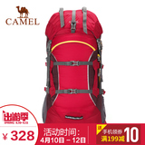 CAMEL骆驼户外登山双肩背包 男女旅行徒步背包 野营登山包 正品