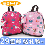 韩国小孩儿童书包幼儿园男女童旅行背包 可爱1-3岁婴儿宝宝背包包