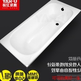 澳友嵌入式浴缸 1.7 1.5 1.1小户型铸铁浴缸勒科款1.6米搪瓷浴缸