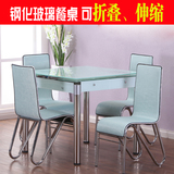 简约钢化玻璃餐桌椅组合6人小户型餐桌正方形可伸缩折叠拉伸饭桌