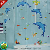 包邮卡通海底世界海洋鱼海豚3d立体墙贴瓷砖儿童房装饰贴画可移除