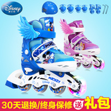 迪士尼儿童溜冰鞋全套装男童滑冰鞋旱冰鞋4轮滑鞋9女童汗冰鞋3岁6