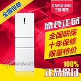Samsung/三星 BCD-301WMRIWZ1 BCD-265WMRIWZ1 三门冰箱 全新正品