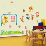 可移除墙贴纸墙纸贴画动物乐园儿童房幼儿园装饰卡通温馨卧室贴纸