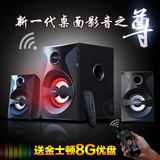 F＆D/奋达 W380X音箱  蓝牙收音机USB SD插卡 2.1多媒体重低音响