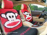 2015手编夏季新款冰丝汽车座垫凉垫 四季通用坐垫黑红车垫大嘴猴
