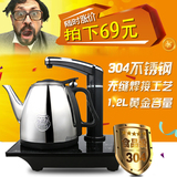 aoubot/奥铂特 SH-858自动上水壶电热水壶304烧水壶茶具煮茶器