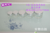 5g10g20g30g50g透明玻璃化妆品分装瓶面霜膏霜瓶空瓶散装罐罐包邮
