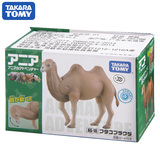 TOMY多美卡安利亚仿真动物模型儿童玩具学习认知AS-18骆驼495796
