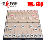 中国象棋 磁性象棋 中国象棋 便携小号大号象棋 可折叠棋盘