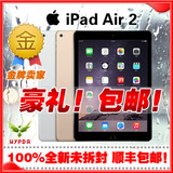Apple/苹果 iPad Air 2 WLAN+Cellular 16GB 未激活 香港代购