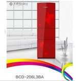 美菱冰箱BCD-206L3BA(印象百合)三开门电冰箱家用软冷冻三门冰箱