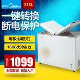 Midea/美的 BD/BC-213VM(E)卧式冷冻柜大冷柜商用家用冰柜