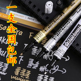 包邮樱花SAKURA油漆笔(金色 银色 白色)高光笔 签名笔 手绘笔0.7