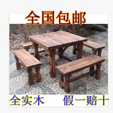 特价碳化木桌凳室外休闲实木防腐木铁艺木桌椅庭院组合户外桌桌椅