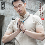 中国风中式立领亚麻衬衫男短袖 夏季薄款棉麻衬衣禅意盘扣麻布衣