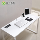 笔记本电脑桌台式家用现代简约白色烤漆钢木书桌写字台办公桌子