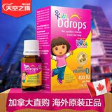 加拿大Ddrops 婴儿童维生素 D3 d drops Kids VD 儿童补钙滴剂