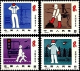 J65 全国安全月邮票 集邮 收藏 JT票 保真原胶全品