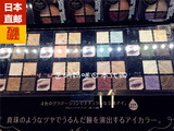 日本直邮代购 高丝KOSE VISEE新蕾丝四色眼影大地色裸妆8色可选
