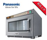 Panasonic/松下 新型号NE-1753 代替NE-1756 日本进口 商用微波炉