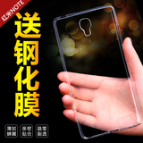 迪米克红米note手机套红米note增强版4G版手机壳超薄透明硅胶软套