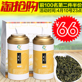 亨晟 台湾高山乌龙茶 雅香茶阿里山茶新茶叶清香型150g罐装礼盒装