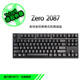 DK魔力鸭2087 2087S2 87键黑轴青轴背光无冲游戏机械键盘lol必备