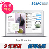 Apple/苹果 MacBook Air MJVE2CH/A MD760B MJVG2 13寸超薄笔记本