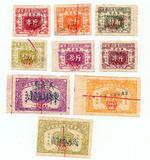 粮票  1957年安徽省流动购粮票大小幅九张大全一套  安徽粮票收藏