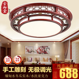中式古典羊皮客厅吸顶灯餐厅卧室灯led圆形中国风实木灯具9012