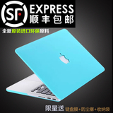 苹果笔记本外壳macbook电脑air pro 11 12 13 15寸保护壳外套壳潮