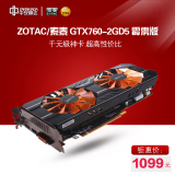 ZOTAC/索泰 GTX760-2GD5 霹雳版 256位/1152SP 独立游戏显卡