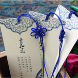品唐 古风诗句 中国风  青花瓷 创意 古典 复古 流苏   纸质书签