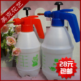 气压式喷水壶/小型喷雾器/家庭园艺压力喷壶/浇花种菜洒水1/0.8L