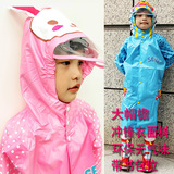 SEEU韩国正品儿童雨衣时尚男童女童小孩大帽檐无气味环保拉链雨衣